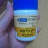 2013-05-17 22:00:22 by まりん23さん