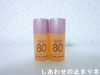 �l�C�`���[���p�u���b�N(�؍�) / Collagen Dream 80 Skin Booster�iby �L�e�B�[���񂳂�j
