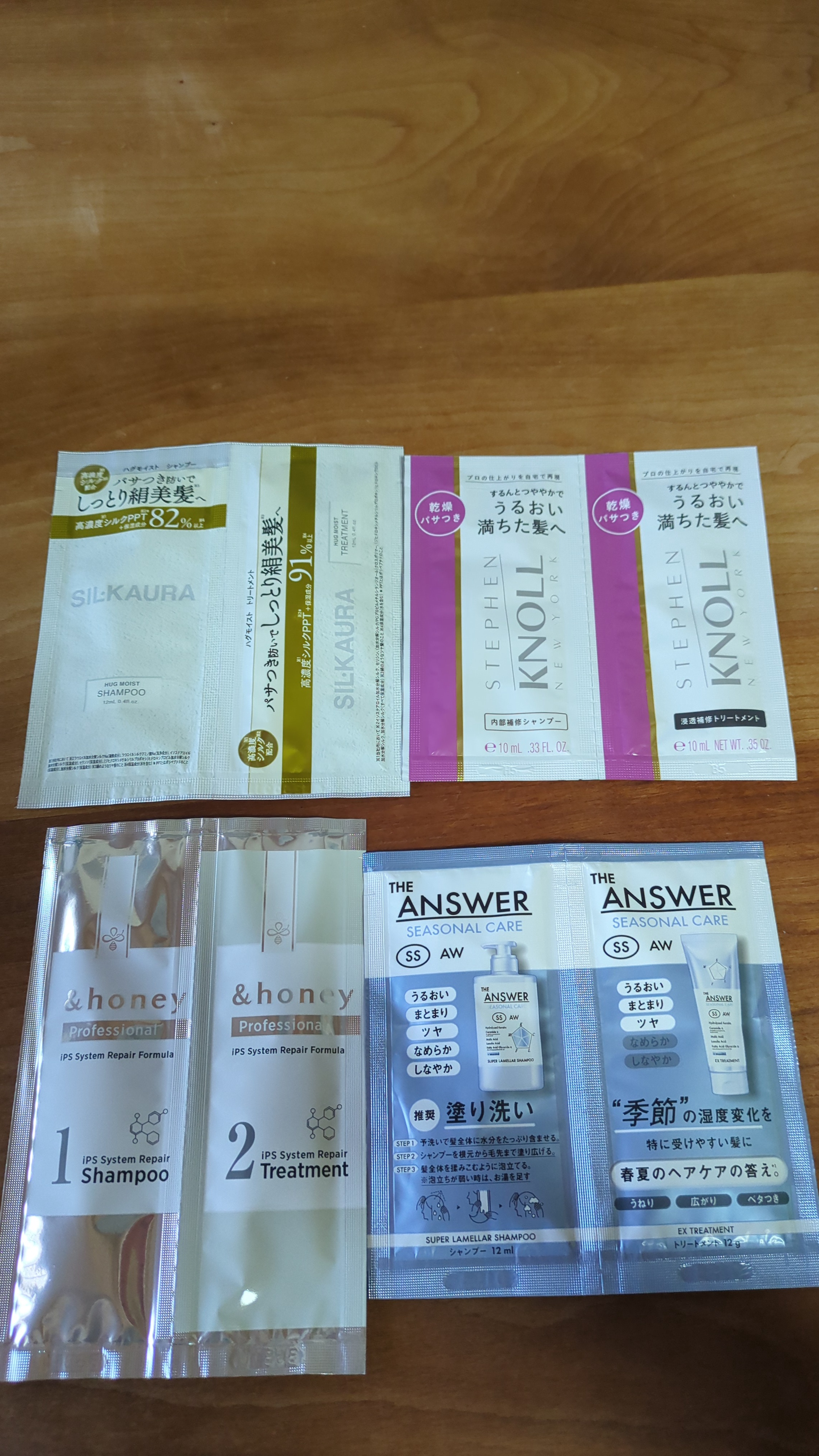 髪のパサつきと広がりby サラとダックンさんの画像