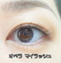 �I�y���@�}�C���b�V�� by Chrysocolla����