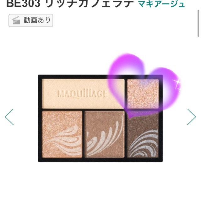 探してます。 by 裕行さん の画像