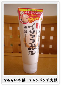 �Ȃ߂炩�{�� / �N�����W���O���m�iby ���q����������j
