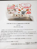2012-01-23 18:39:05 by miku_n_39さん 2012-01-23 18:39:05 by miku_n_39さん