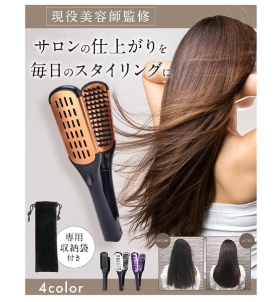 豚毛ヘアブラシについてby 匿名さんの画像