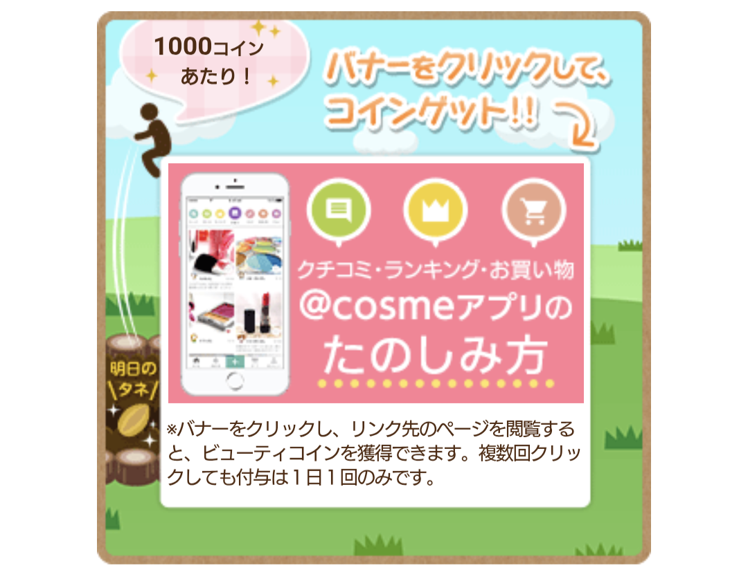 コスパの良いアイテムby -ntnt-さんの画像