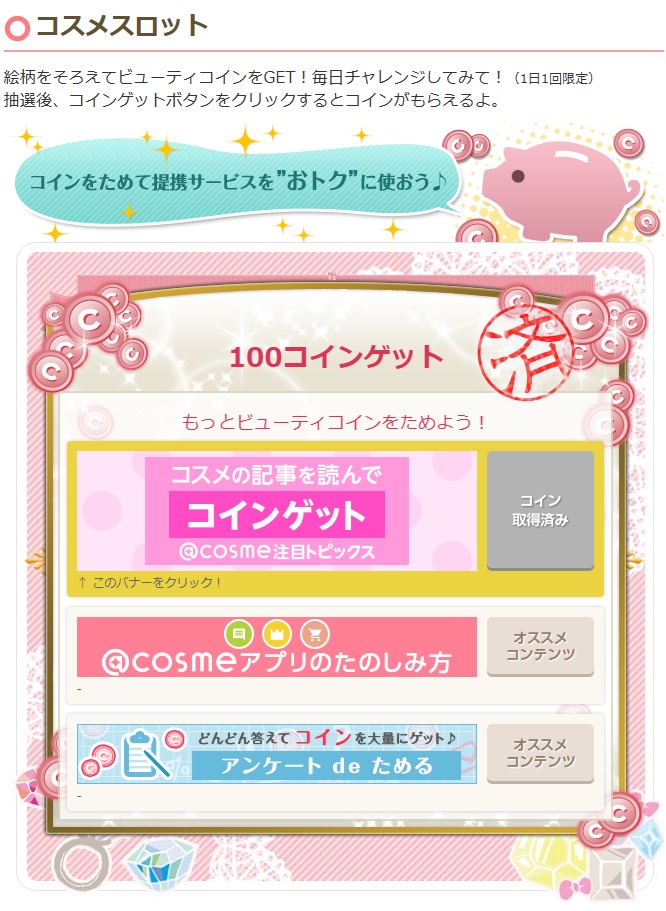 お福分け(解決済OK)by CocoaCultureさんの画像