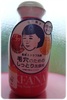 2011-09-23 07:03:47 by alien9ballさん