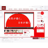SK-II�u�����W���p���v�L�����y�[�������^SK-II