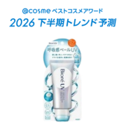 ビオレUV アクアリッチ エアリーホールドクリーム