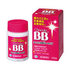チョコラBB / チョコラBBローヤルT (第3類医薬品)