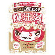 Bakukanyu (White Clay Spa) / Bakkanto