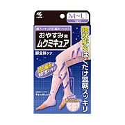 おやすみ用ムクミキュア