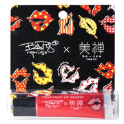 トリートメント リップ グロッシー ベイピーレッド