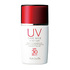 Koh Gen Do / UV�P�A�~���N
