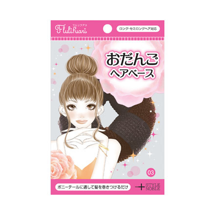 Fluli Fuari Odango Hair Base / STYLE+NOBLE