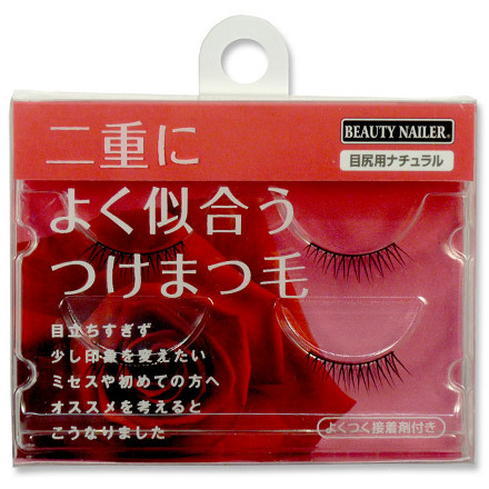 Yoku Niau False Lashes / BEAUTY NAILER