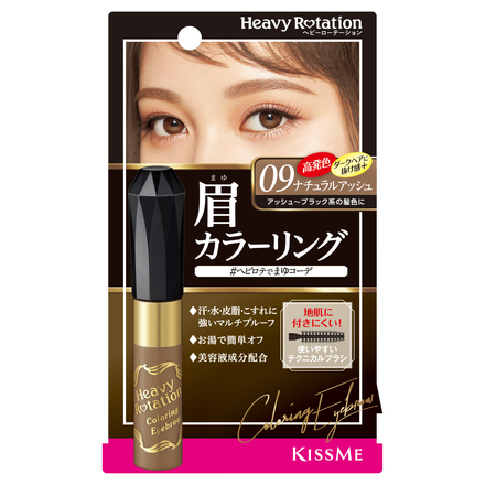Coloring Eyebrow / Heavy Rotation