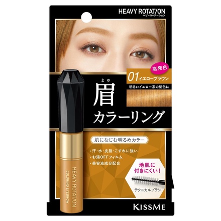Coloring Eyebrow / Heavy Rotation
