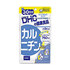 DHC / カルニチン