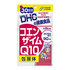 DHC / コエンザイムQ10 包接体