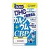 DHC / カルシウム+CBP