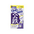 DHC / ヘム鉄