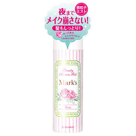 Beauty Aroma Mist / Mark's
