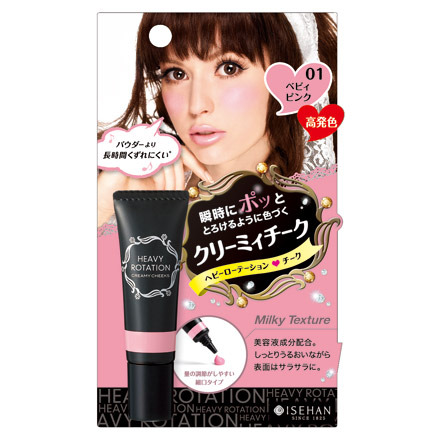 Creamy Cheeks / Heavy Rotation