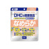 DHC / �Ȃ߂炩