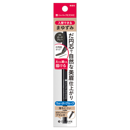 Cartridge Eyebrow EX / Kiss Me FERME