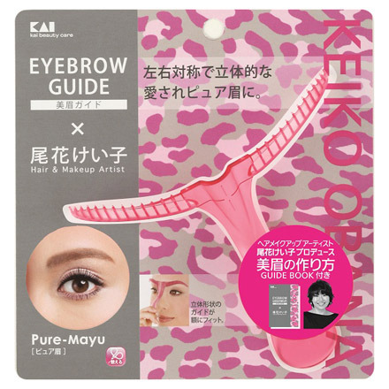 Eyebrow Guide / KAI