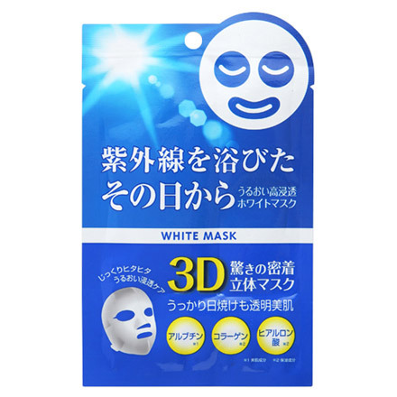 White Mask / ISHIZAWA LABORATORIES