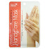 ザ・ダイソー / Moisture Hand Care Mask(モイスチャーハンドケアマスク)