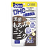 DHC / 黒酢もろみ+にんにく