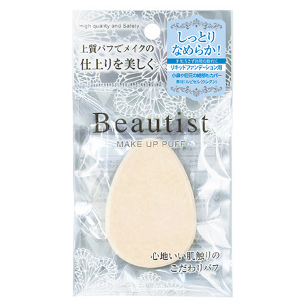 Sponge Puff (Liquid) / Beautist