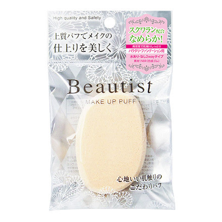 Sponge Puff High Density, Home Use / Beautist