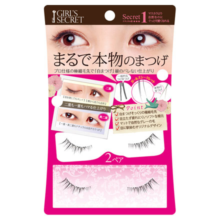 Girl's Secret / ELIZABETH