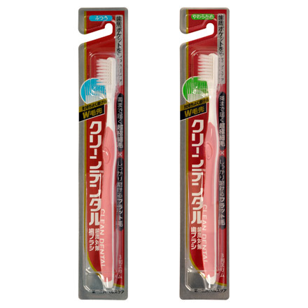 Green Dental Toothbrush / Clean Dental