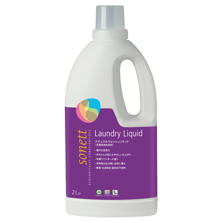 Washing Liquid / SONETT