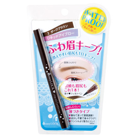 Liquid Eyebrow / easyLOCK