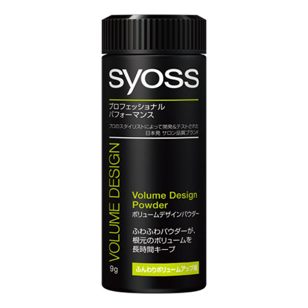 Volume Design Powder / Syoss