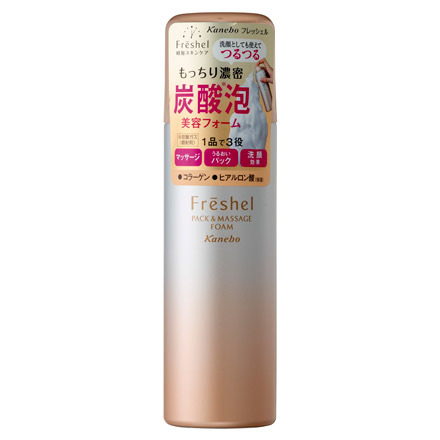 碳酸泡沫面膜&按摩洁面乳 / Freshel