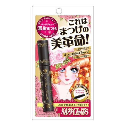 Shining Volume & Separate Mascara / La Rose de Versailles