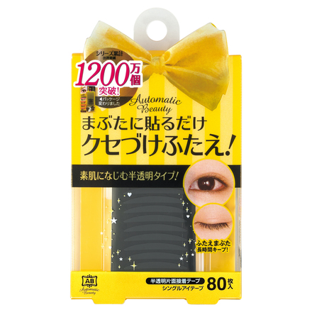 Single Eye Tape / AB Automatic Beauty