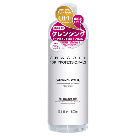 温和保湿卸妆水 / CHACOTT FOR PROFESSIONALS