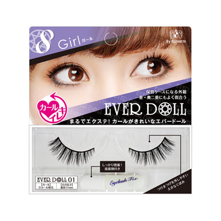 Ever Doll N / ELIZABETH