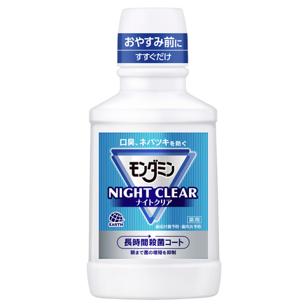 Night Clear / MONDAHMIN