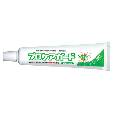 Pro Care Guard / SCOS
