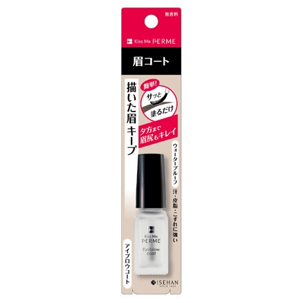 Eyebrow Coat / Kiss Me FERME
