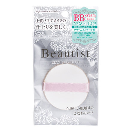 Sponge Puff (Cream & Liquid) / Beautist